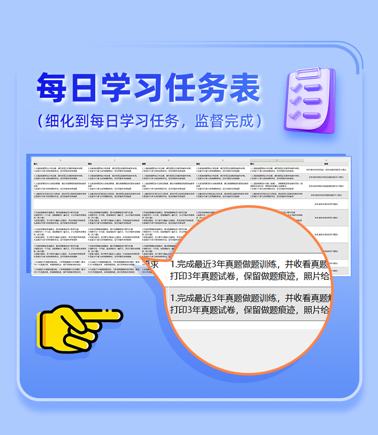 396经综私教A_09.jpg