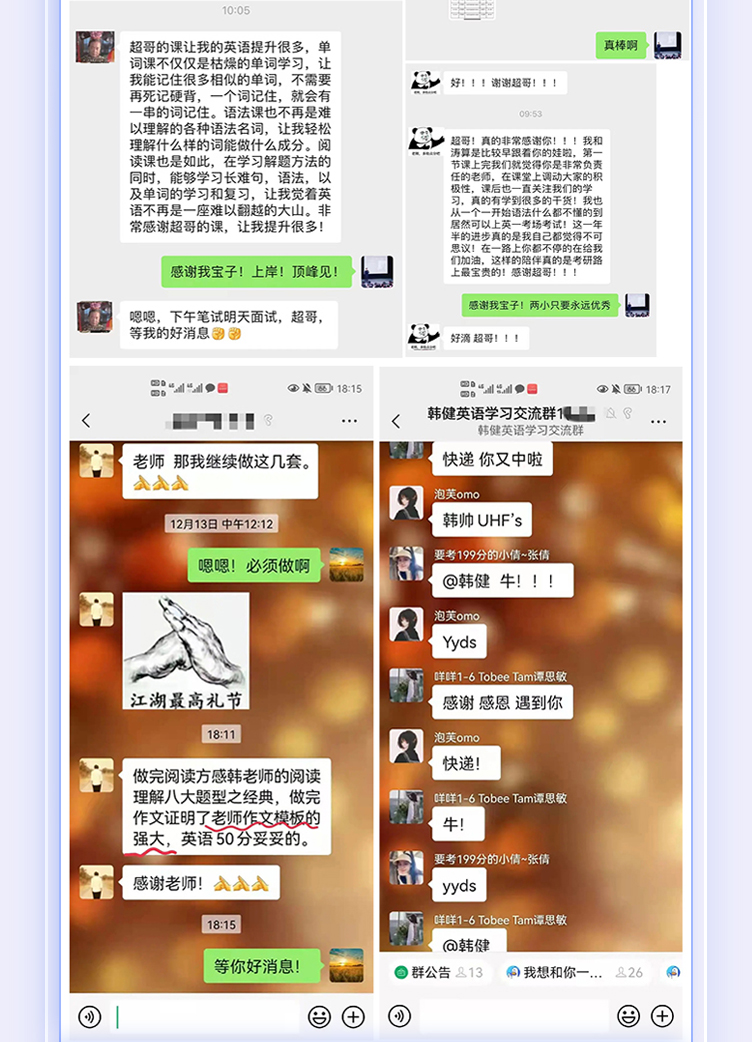 26英语私教B_04.jpg