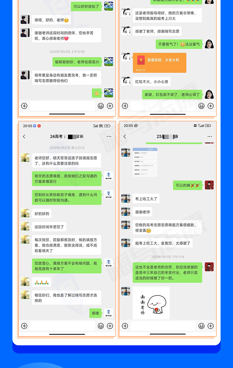 25专家1对1定制无忧版_21.jpg