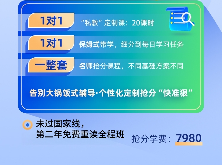 农综4私教A_02.jpg