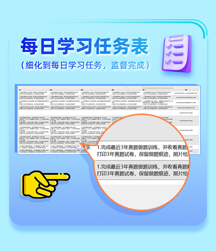 西综私教A_09.jpg