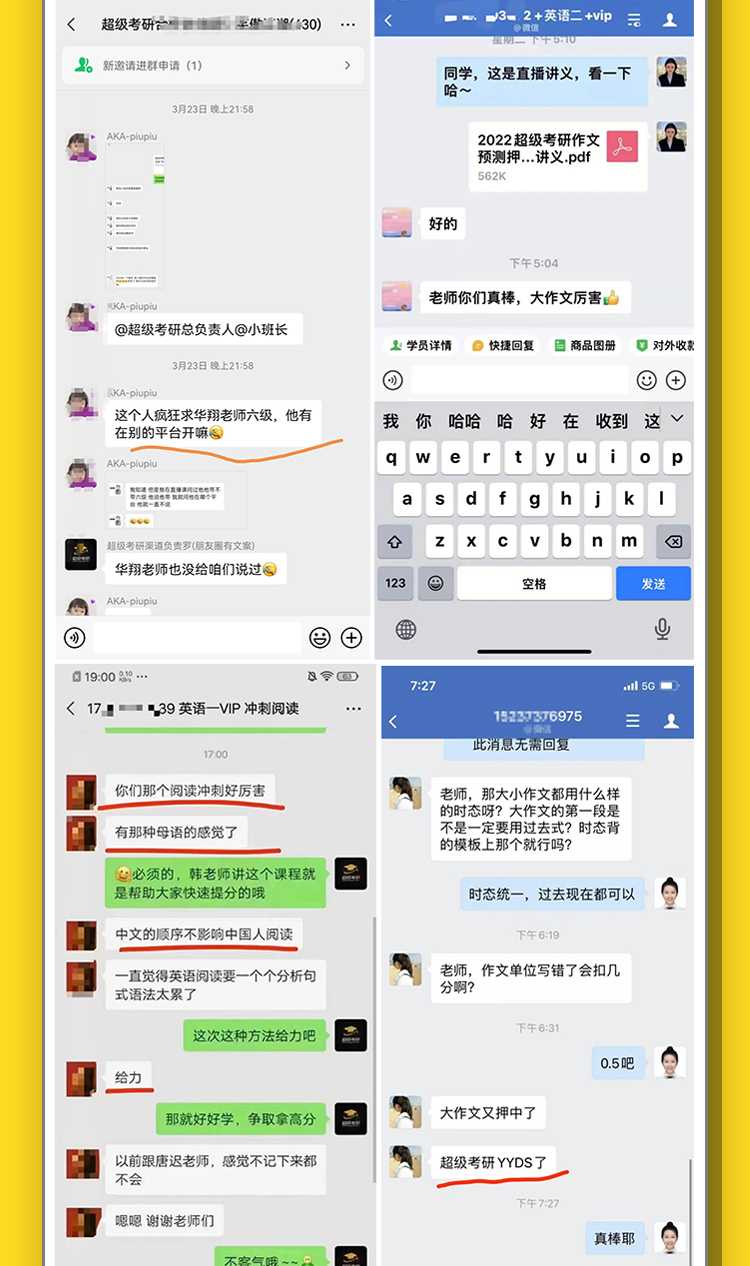 24英语保姆班_13.jpg
