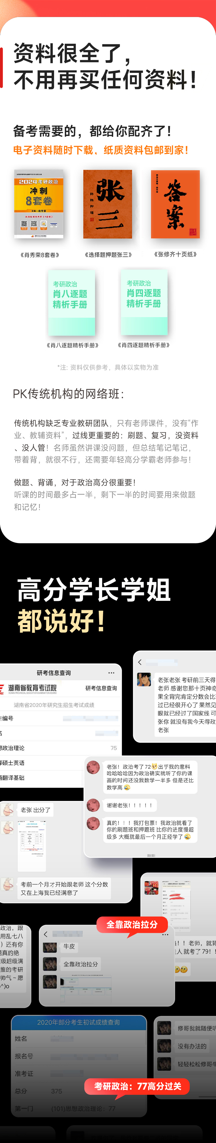 定稿_3.jpg