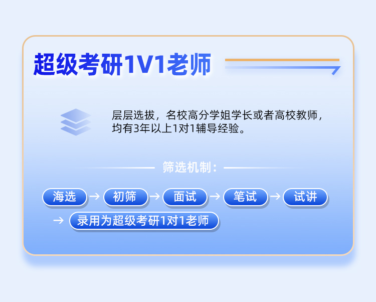 26教育综合311私教B_08.jpg