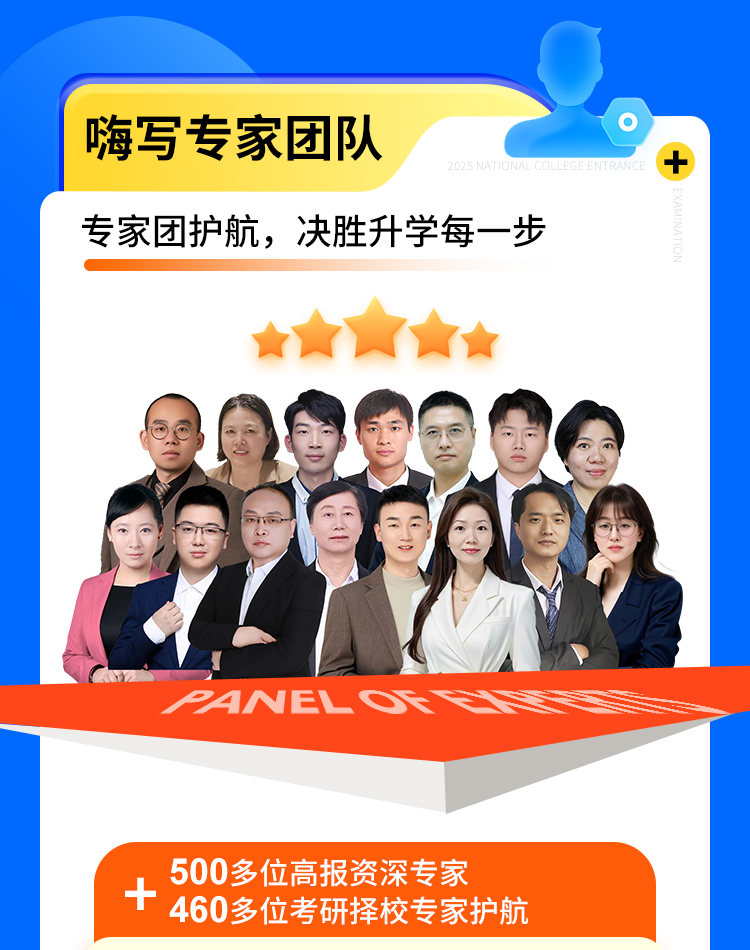 25专家1对1定制旗舰版_13.jpg