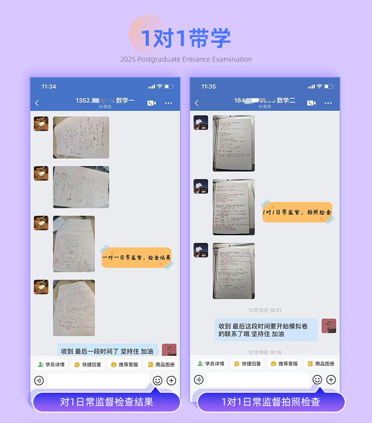 26数学私教A_14.jpg
