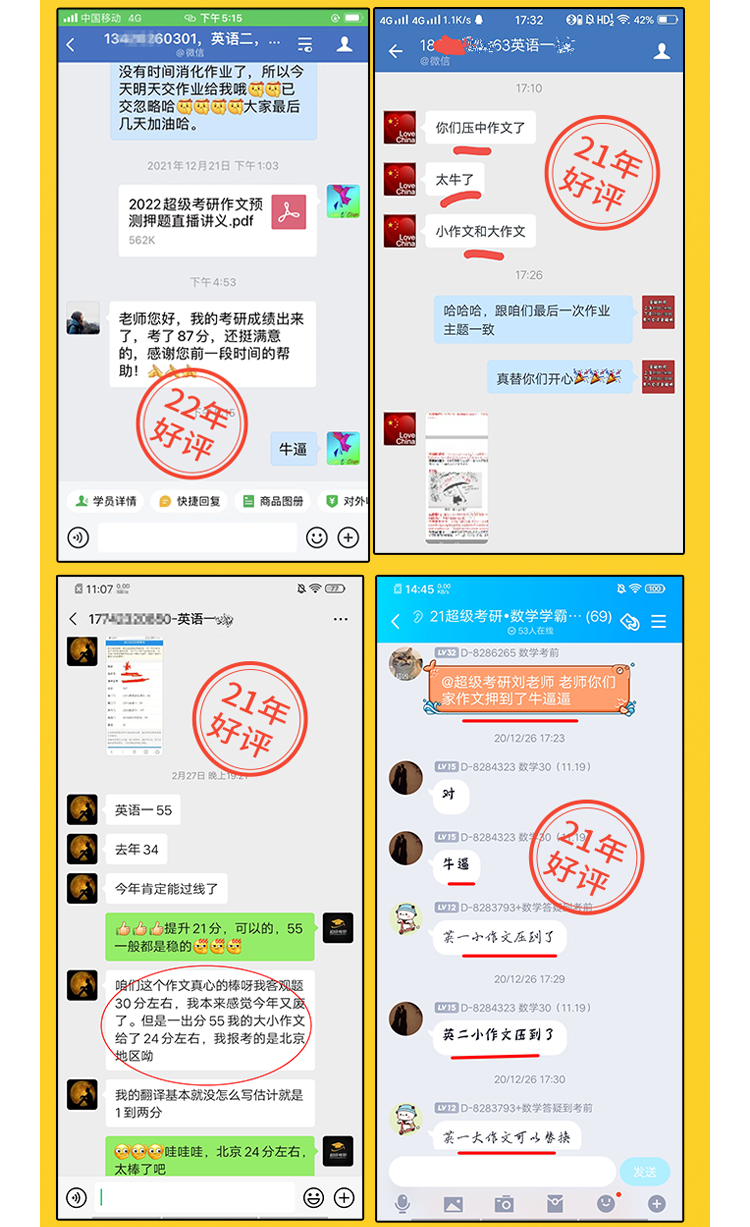 26考研英语作文SVIPA_11.jpg