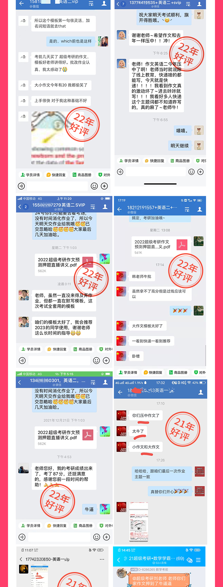24保姆A_08.jpg