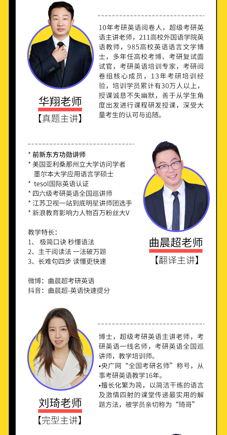 25英语二_13.jpg