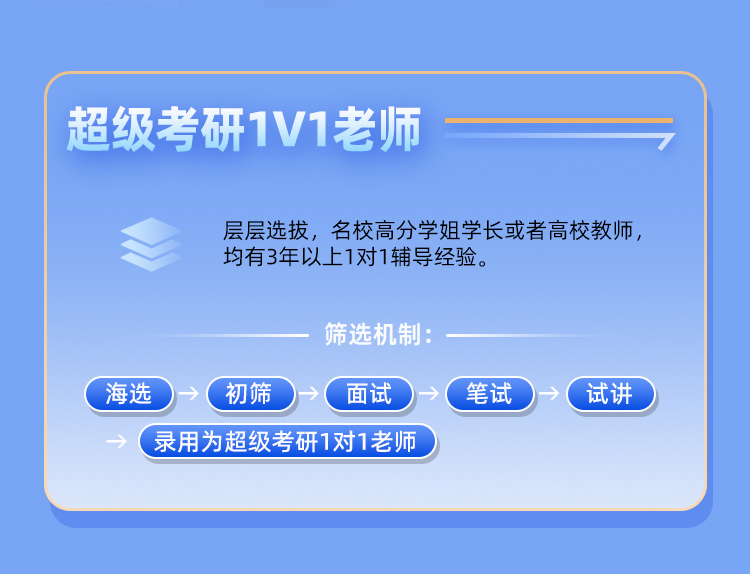 管综199私教B_09.jpg