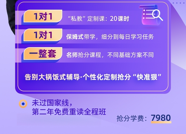 护综私教A_02.jpg