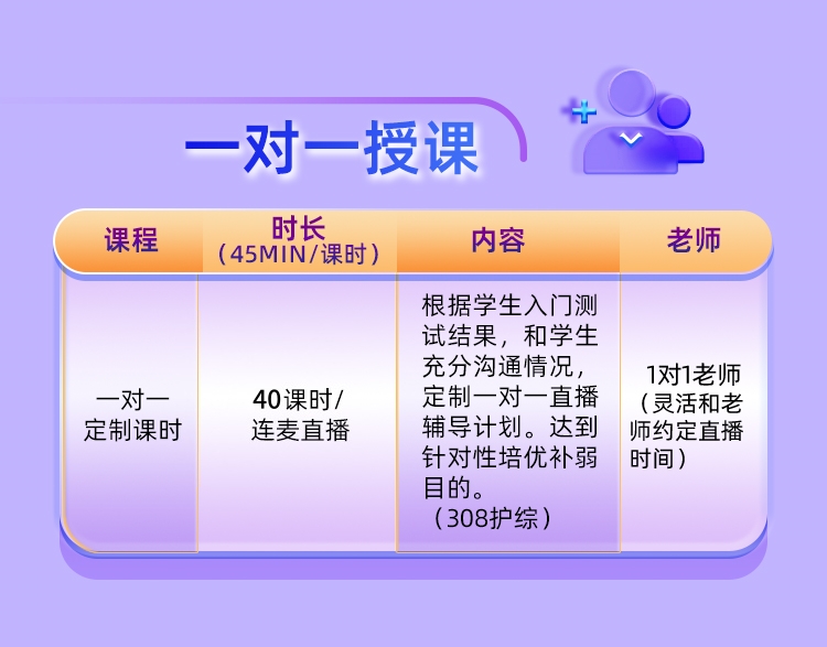 护综私教A_05.jpg