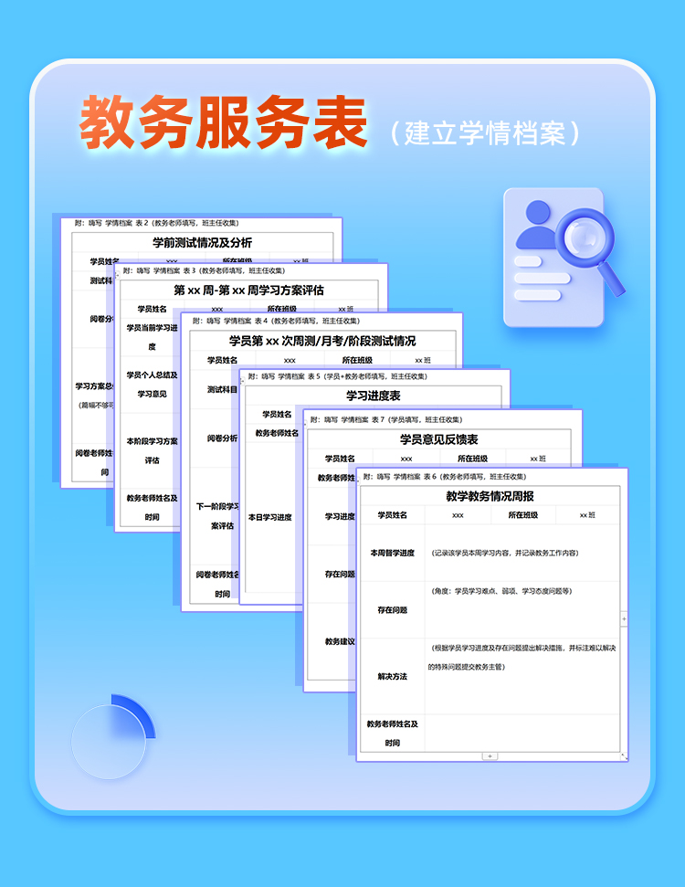 护综保姆A_09.jpg