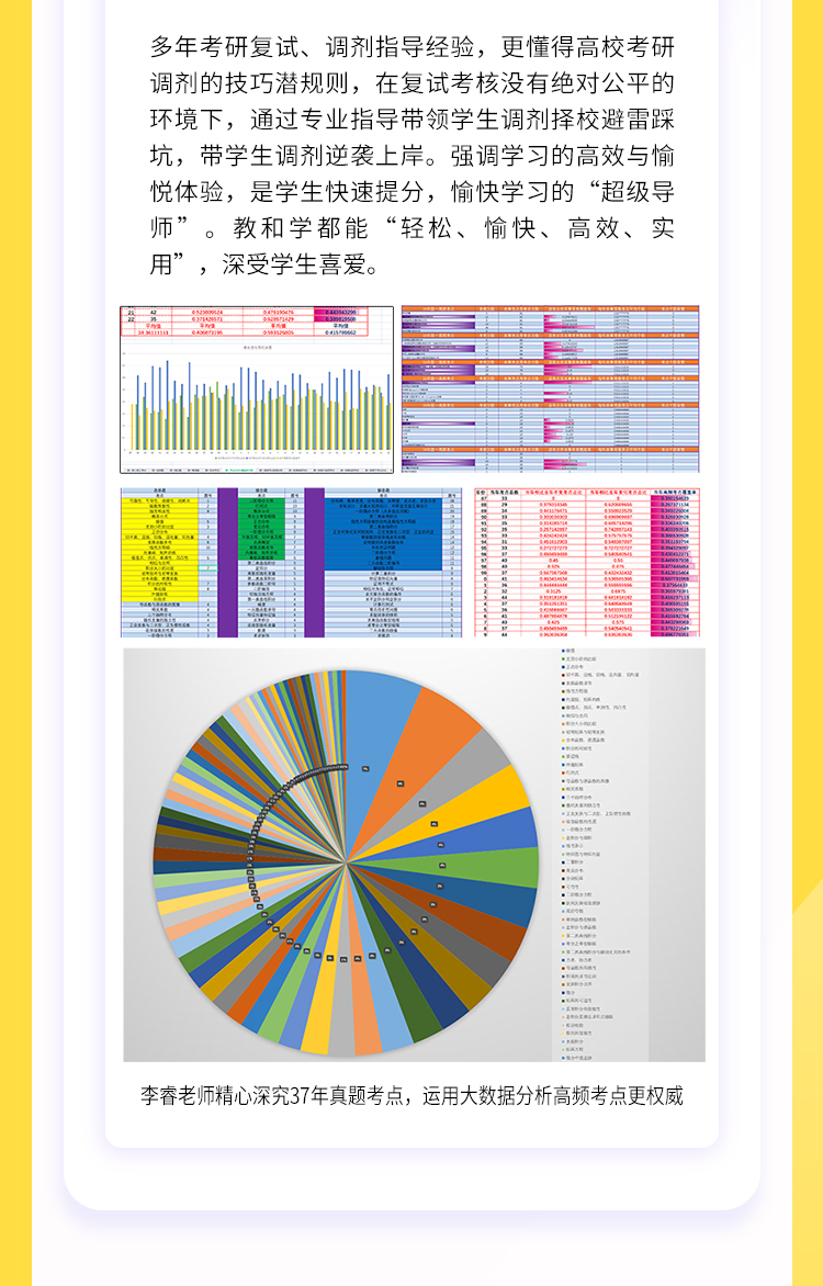 24数学高概率_10.jpg