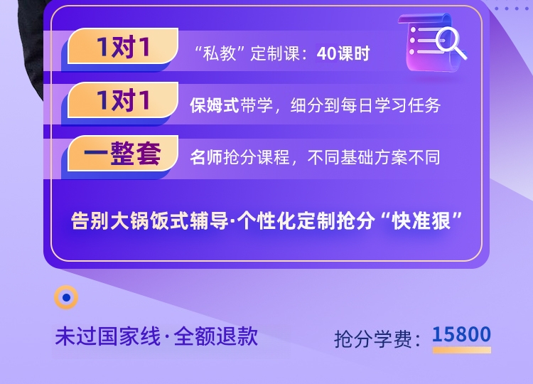 护综私教A_02.jpg