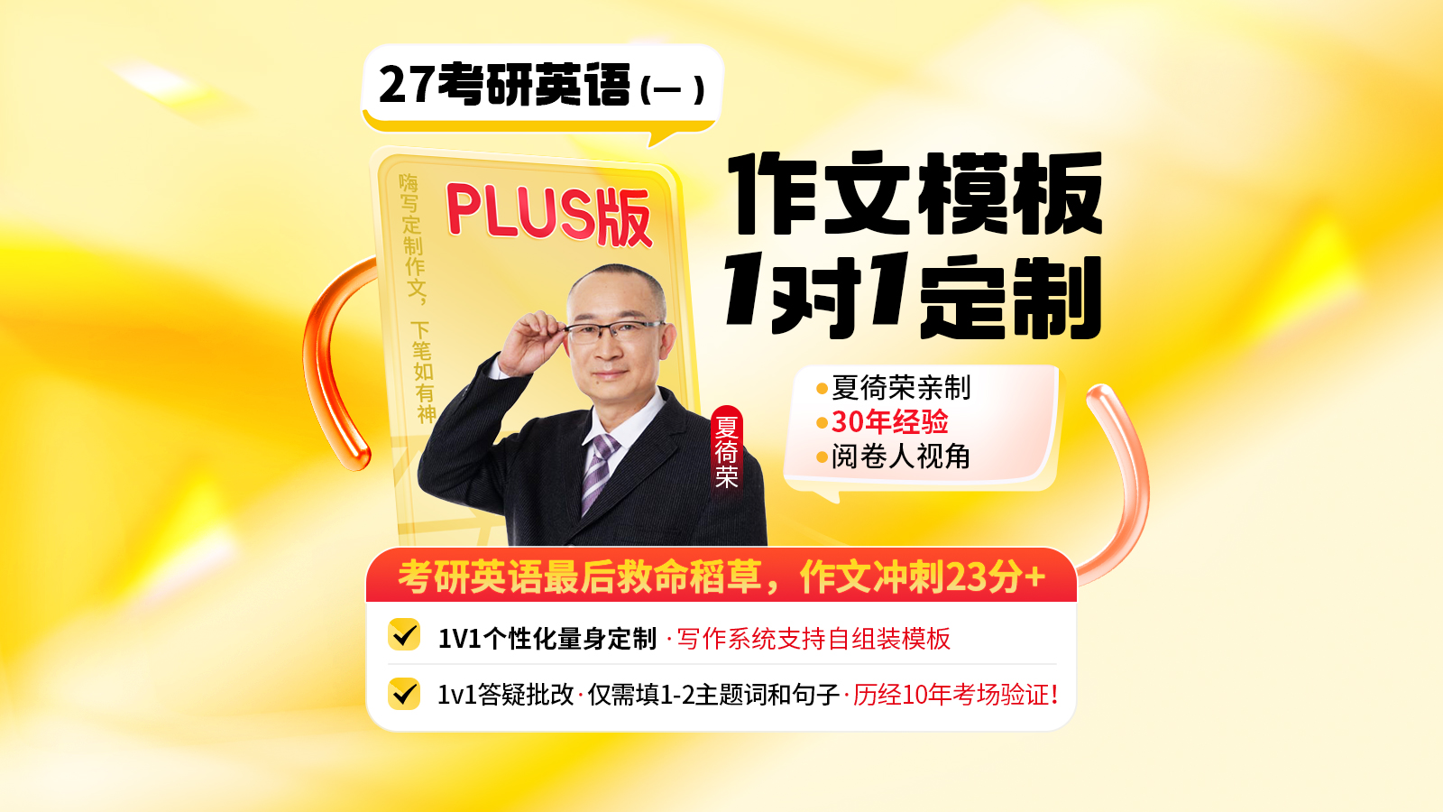 https://www.chaojikaoyan.com//filesys/index_banner/poster_pc/7d6c5cb3115ba41a9aedc1aa3fec3535.jpg