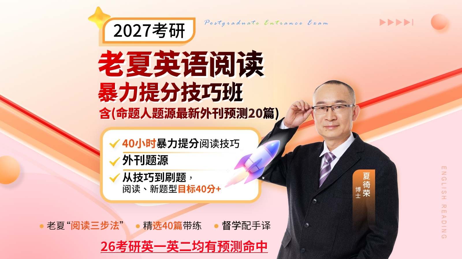 https://www.chaojikaoyan.com//filesys/index_banner/poster_pc/976e0e7f3bc6cd5bd7fd92e3ead47314.jpg