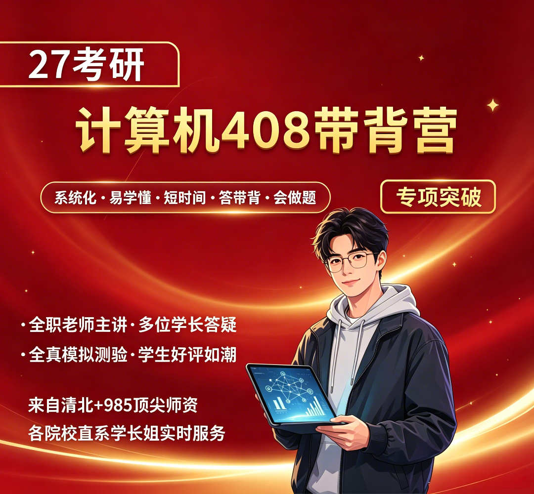 带背营.png