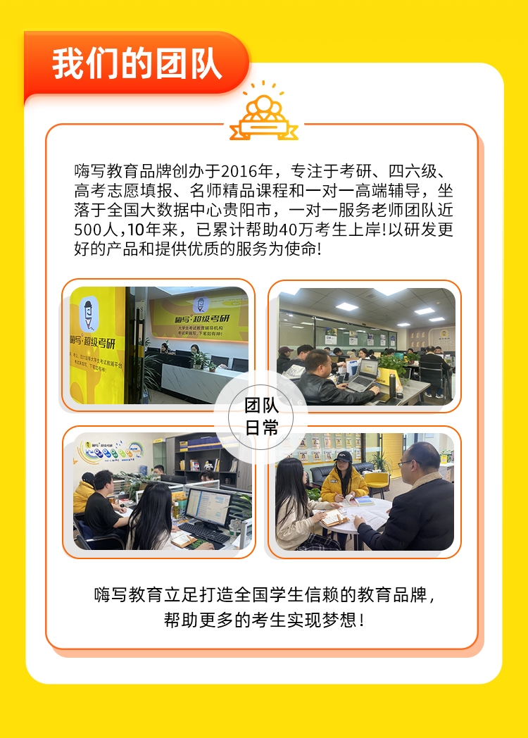 27考研政治365天_14.jpg