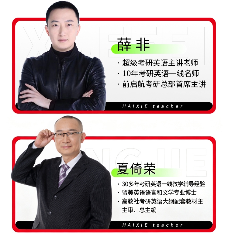 27考研英语作文VIPB_09.jpg