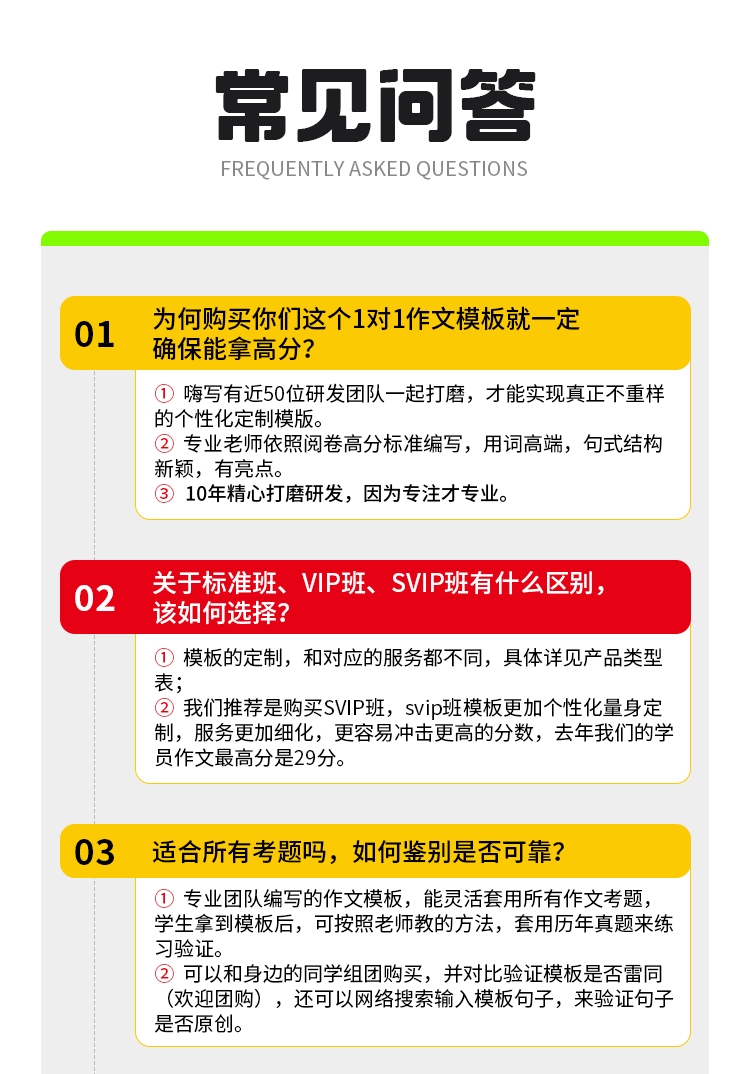 26考研英语作文VIPB_11.jpg