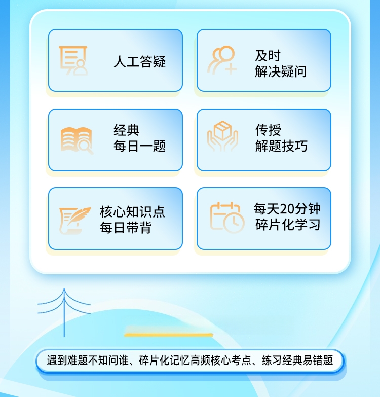 26考研408人工答疑班_02.jpg