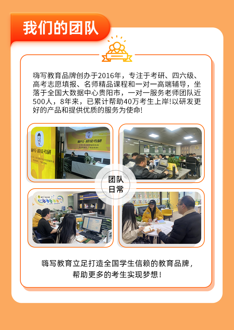 27老夏考研英语弟子班B_06.jpg