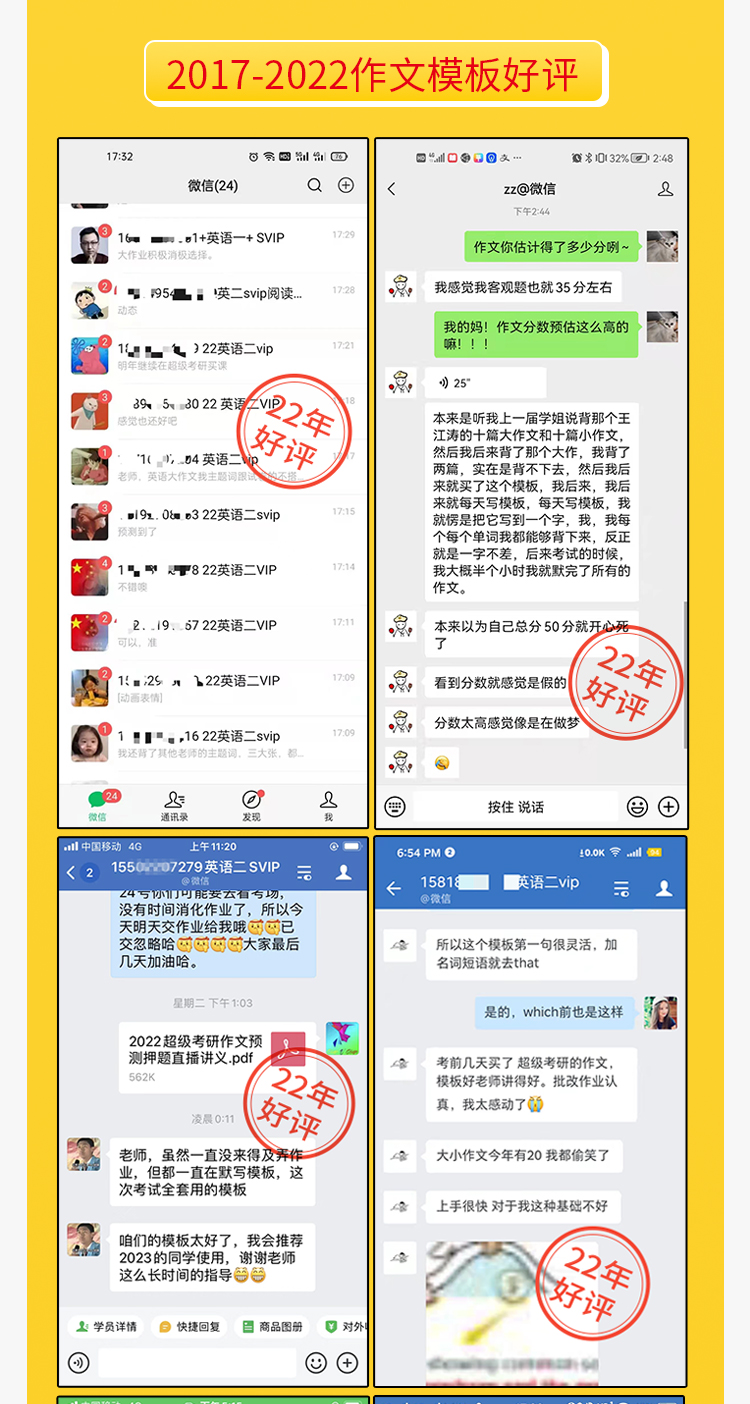 27考研英语一基础班A_14.jpg