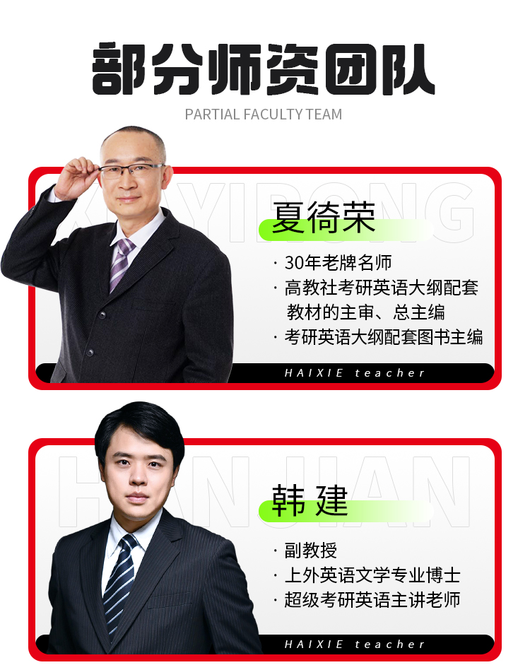 27考研英语二作文进阶版B_09.jpg