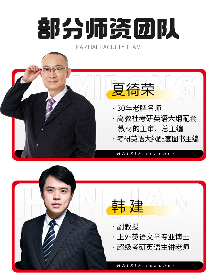 27考研英语一作文Plus版B_09.jpg