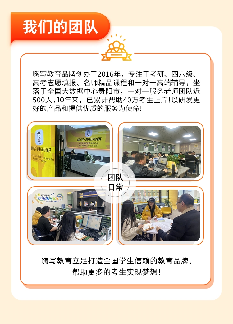 27老夏考研英语_18.jpg
