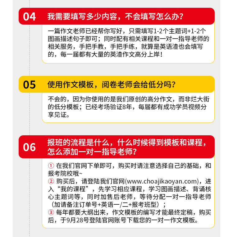 27考研英语一基础班B_11.jpg
