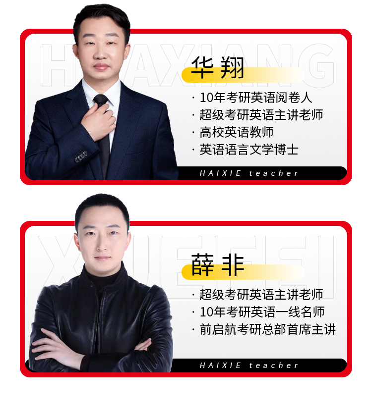 27考研英语二作文Plus版B_10.jpg