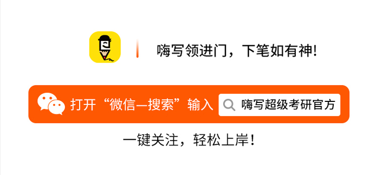 27考研政治伴学保分班B_15.jpg