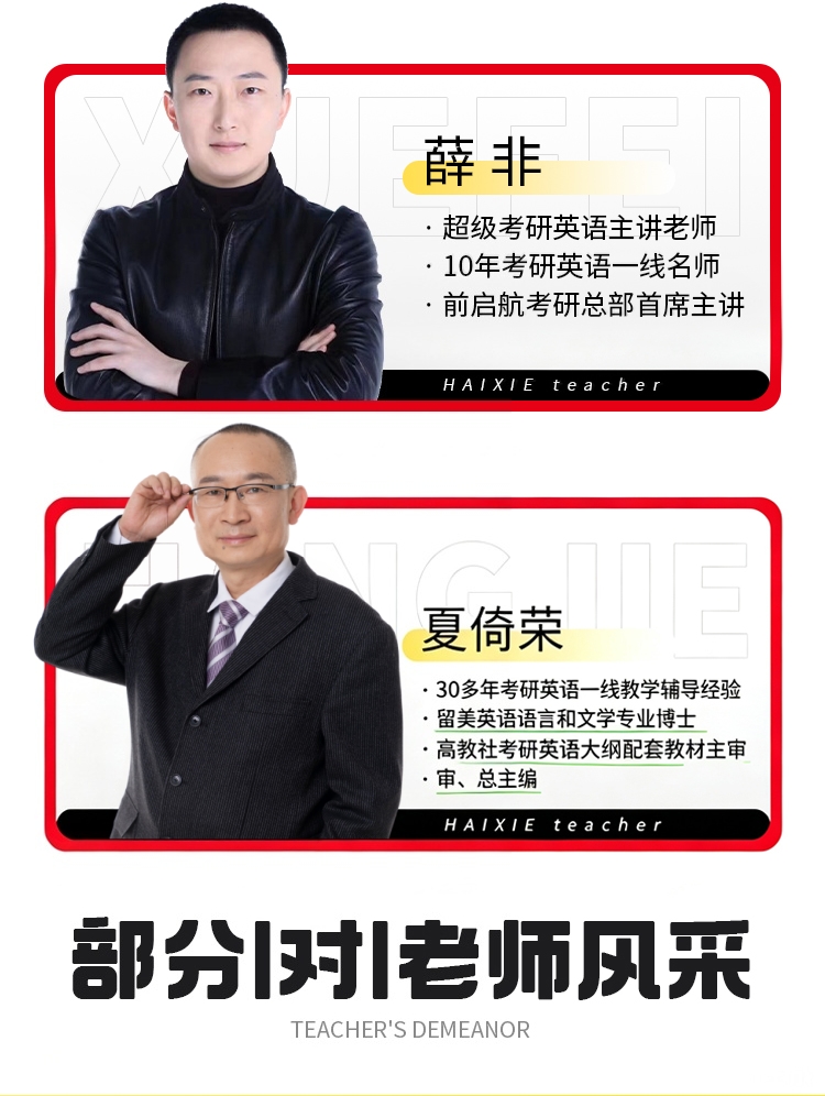 27考研英语作文SVIPB_09.jpg
