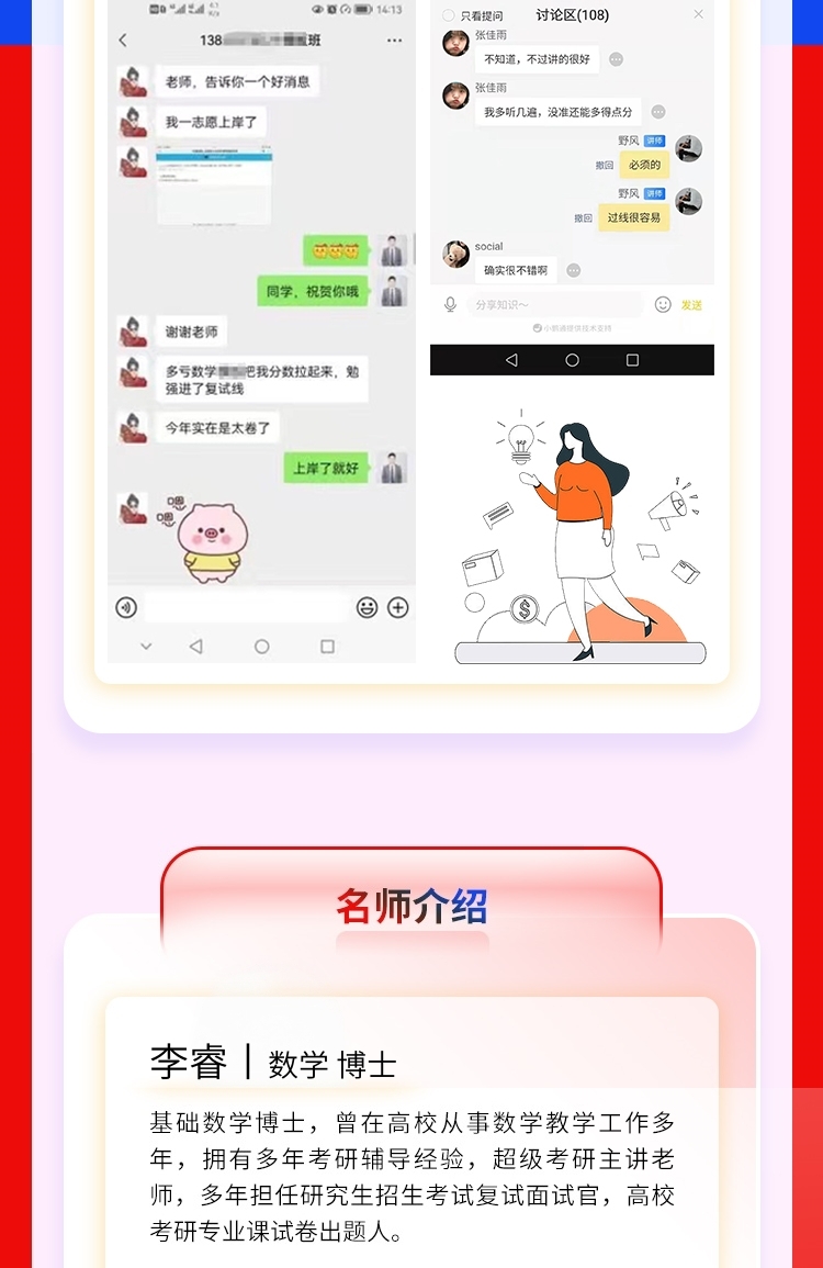 24数学三大计算_09.jpg