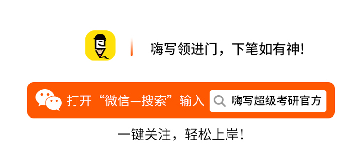 27老夏考研英语弟子班B_07.jpg