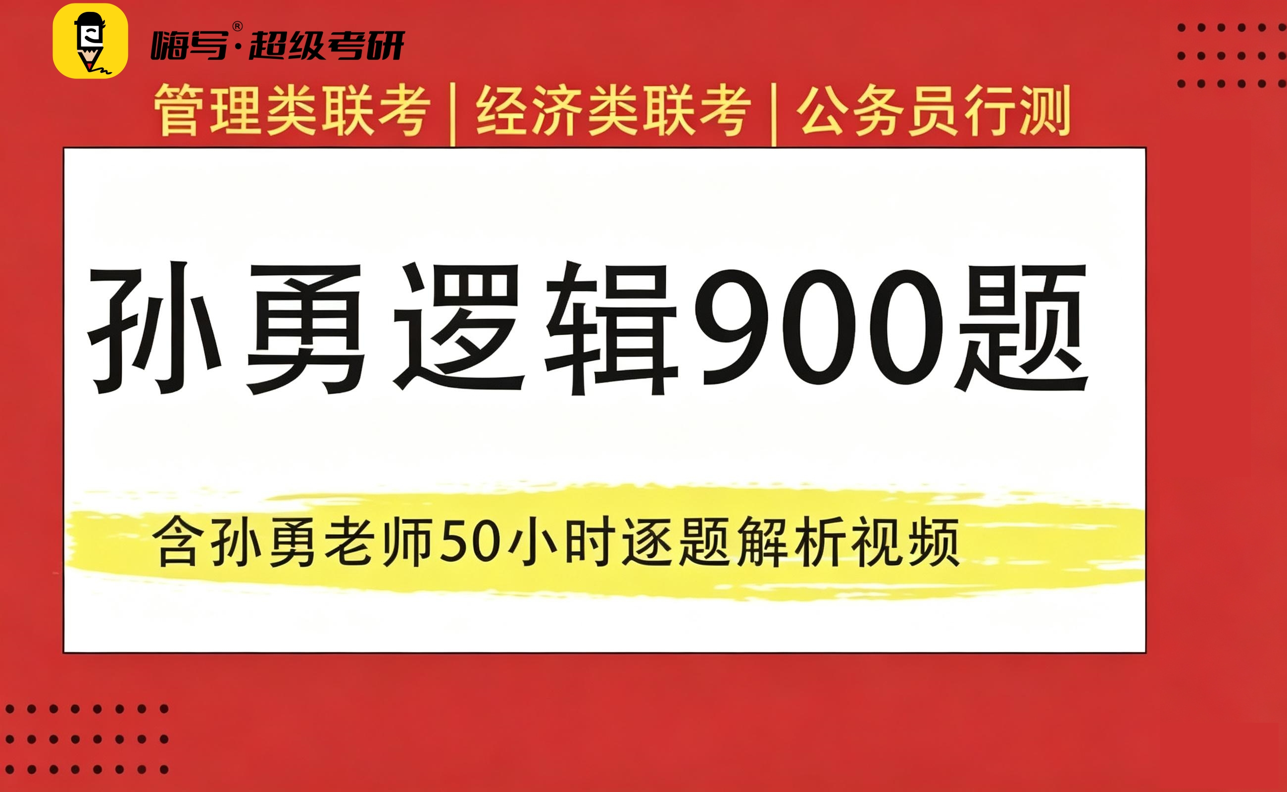 去除老师形象照_副本_副本.jpg
