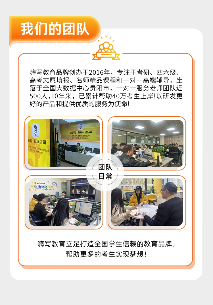 27考研政治伴学保分班B_14.jpg
