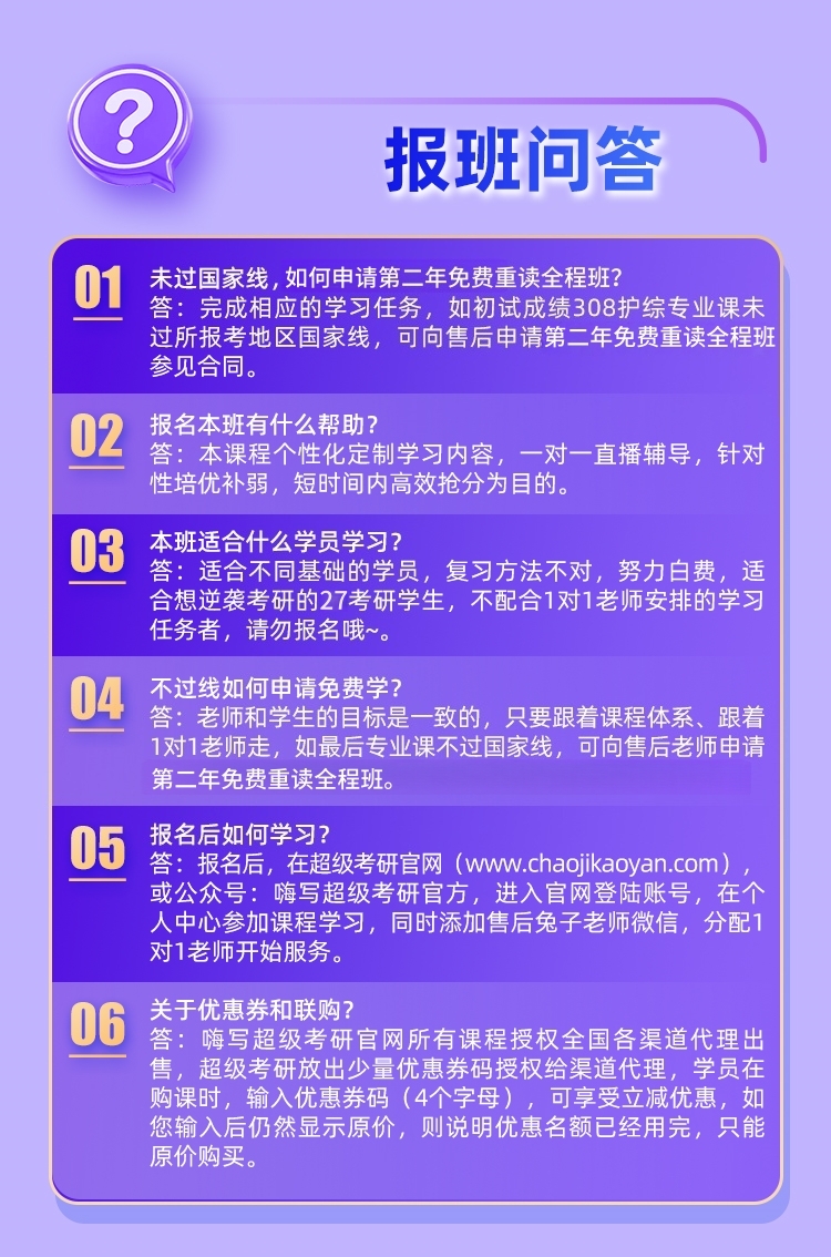 护综私教B_11.jpg