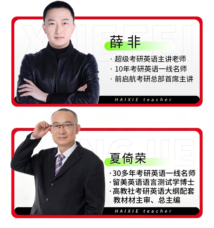 27考研英语作文VIPB_09.jpg