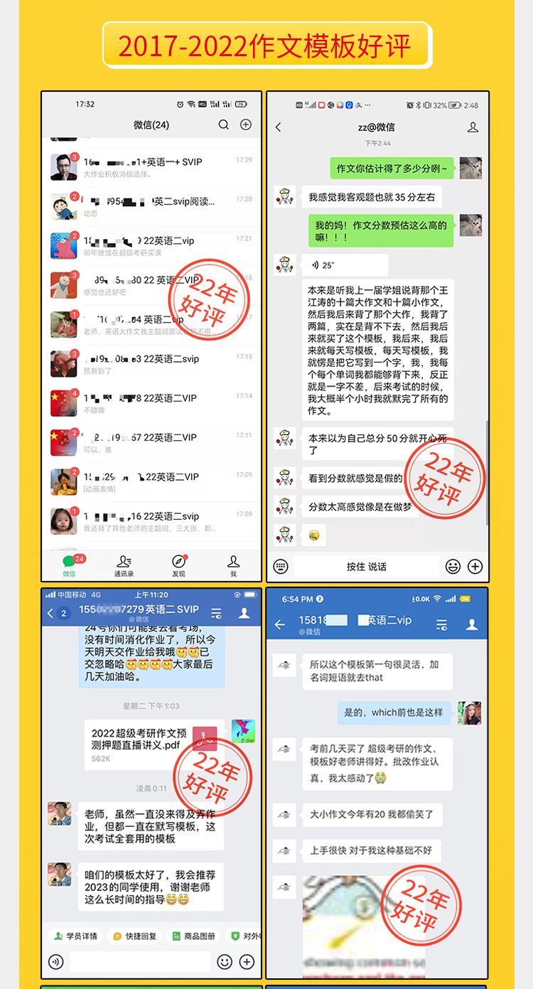 27考研英语一作文Plus版A_16.jpg