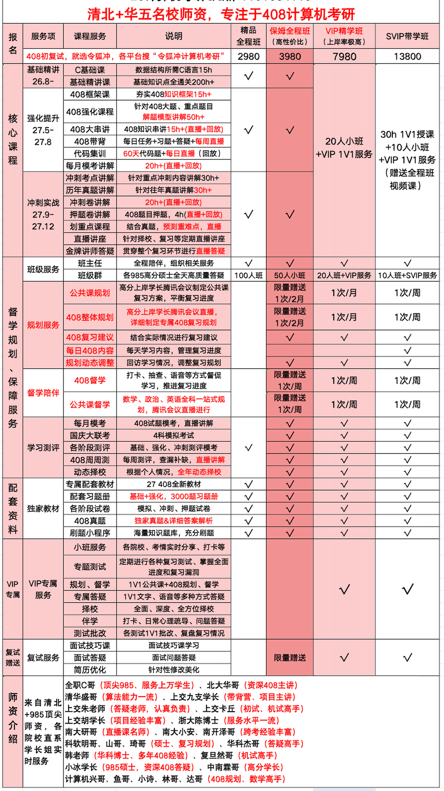 微信图片_20260911151434_3_911.png