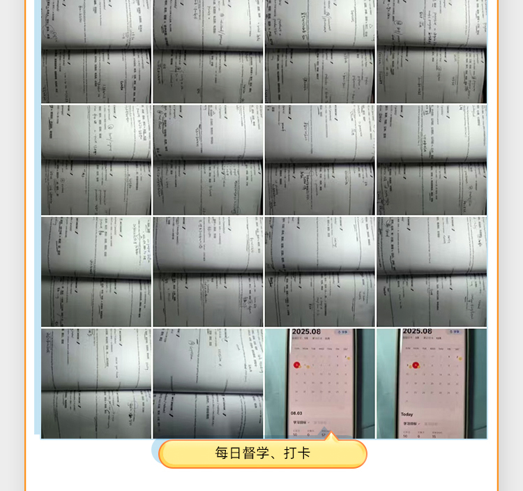 27考研英语伴学保分班B_04.jpg