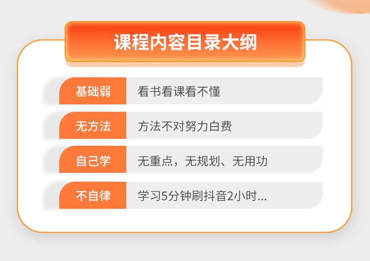 27考研英语伴学保分班A_03.jpg