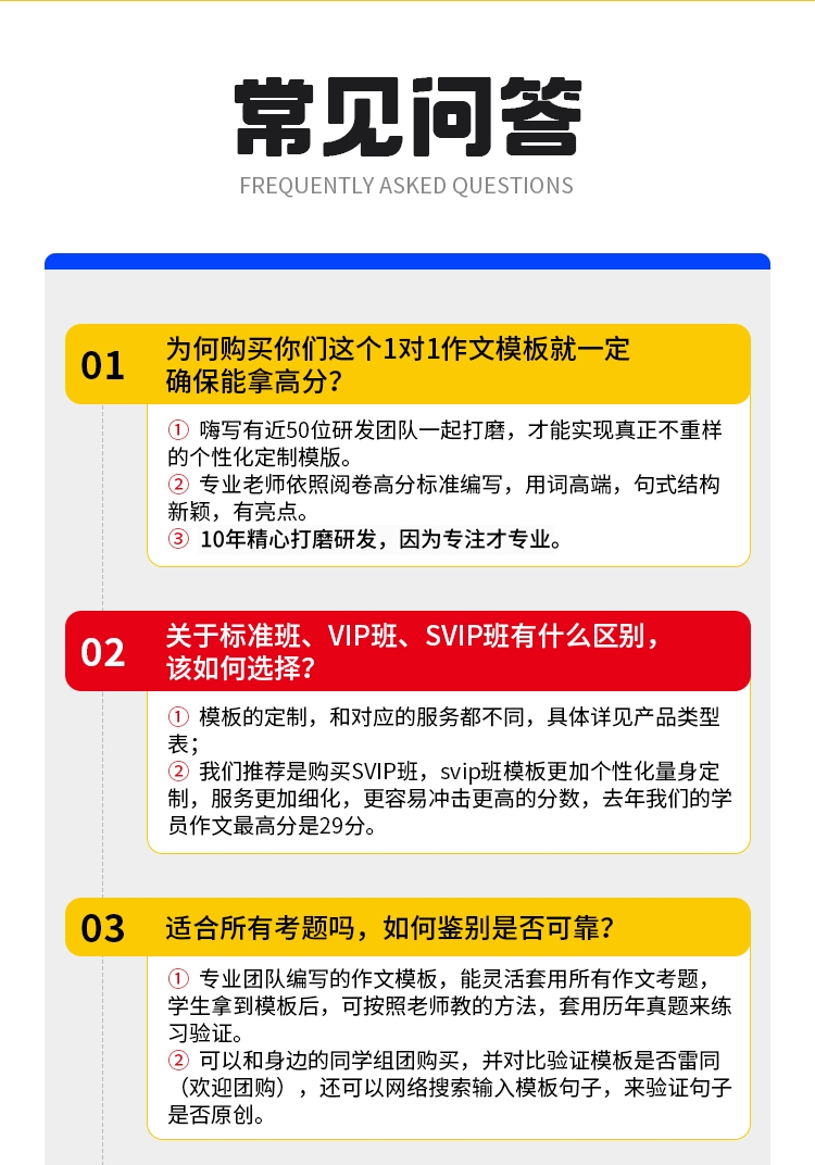 26考研英语作文标准班B_11.jpg