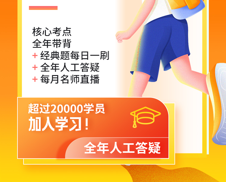 27考研政治365天_02.jpg
