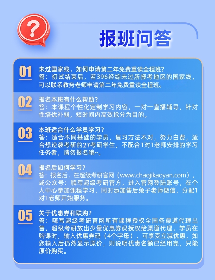 396经综私教B_06.jpg