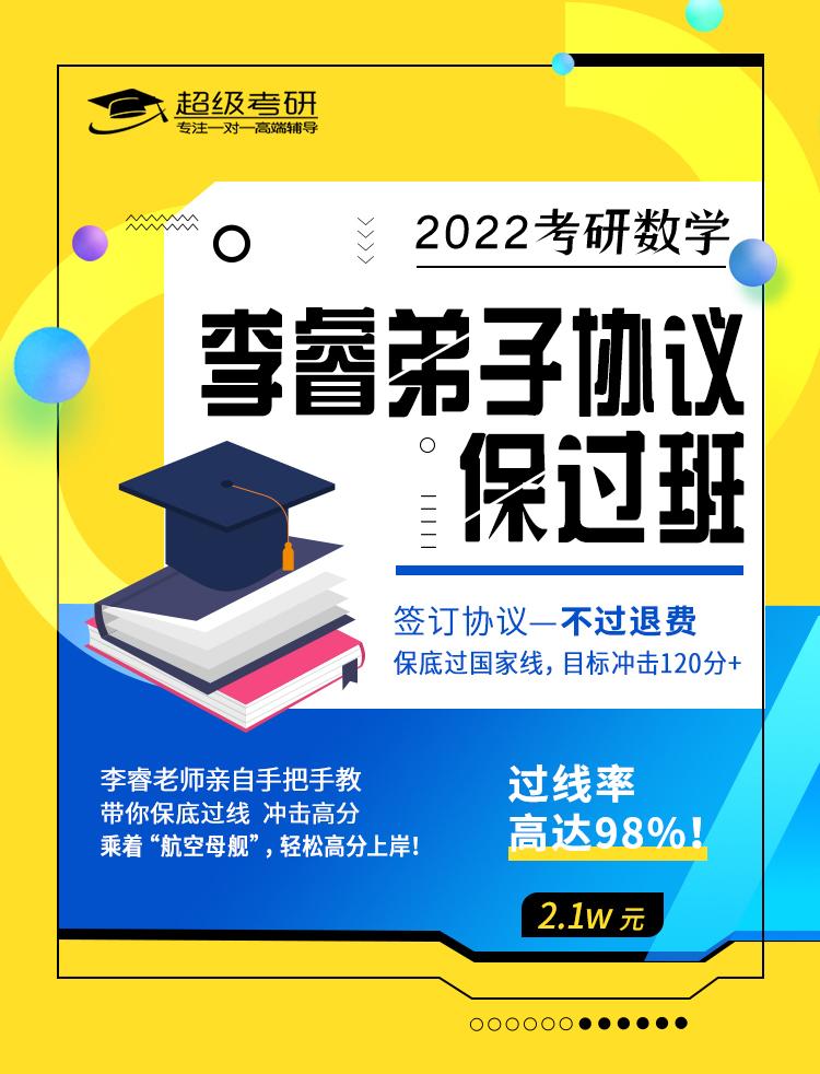 1620462392482349.jpg 李睿弟子保过班_01.jpg