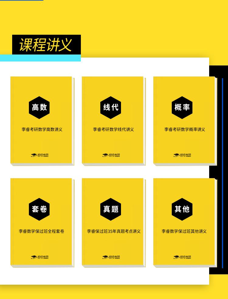 1620462412644551.jpg 李睿弟子保过班_06.jpg